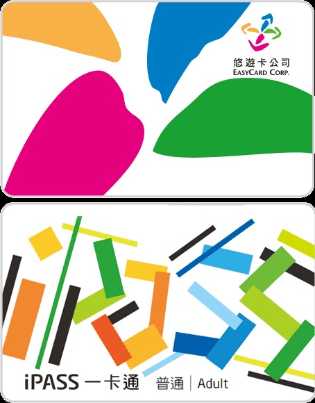 Hướng dẫn mua vé tàu xe, tàu điện ngầm tại Đài Loan 