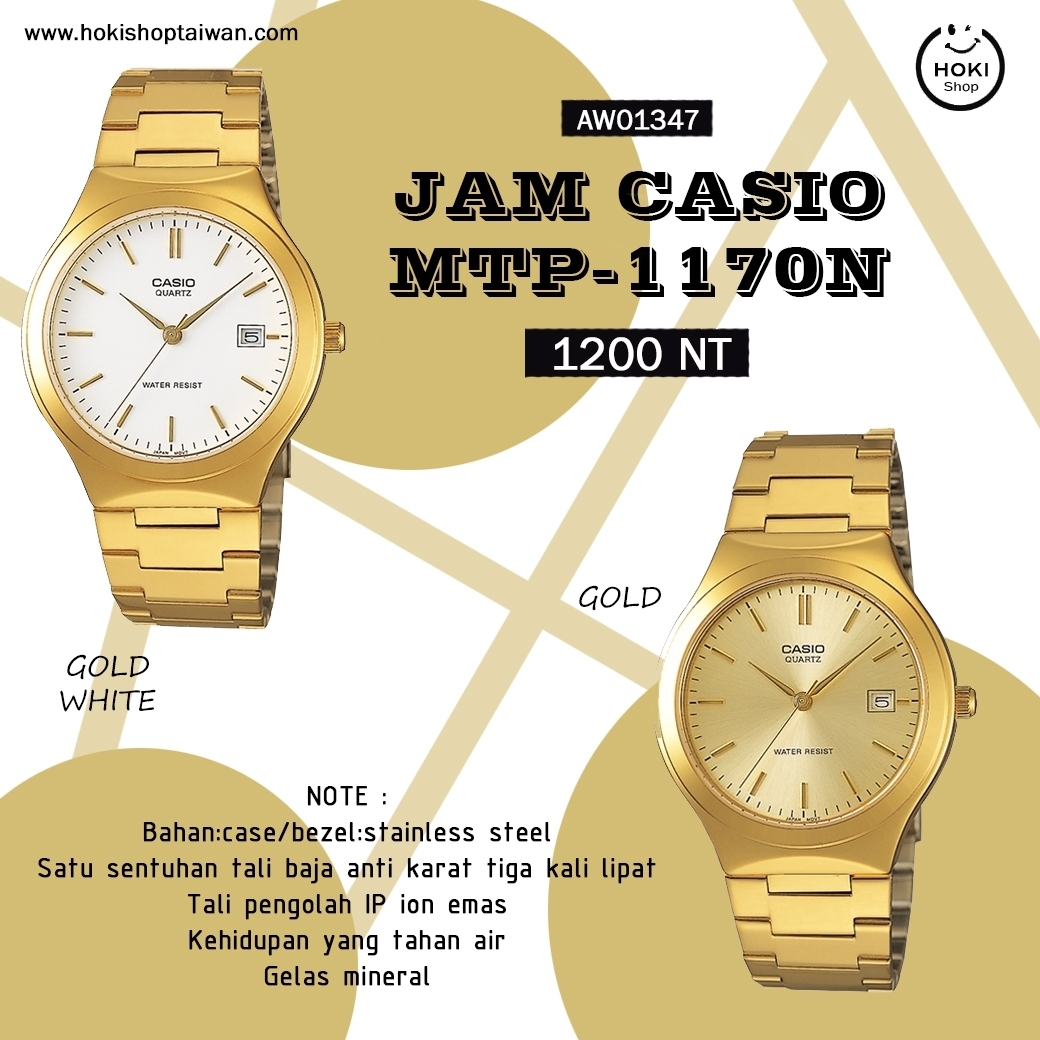 CASIO MTP-1170N